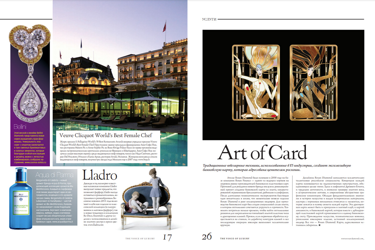 Insignia Elite Magazine