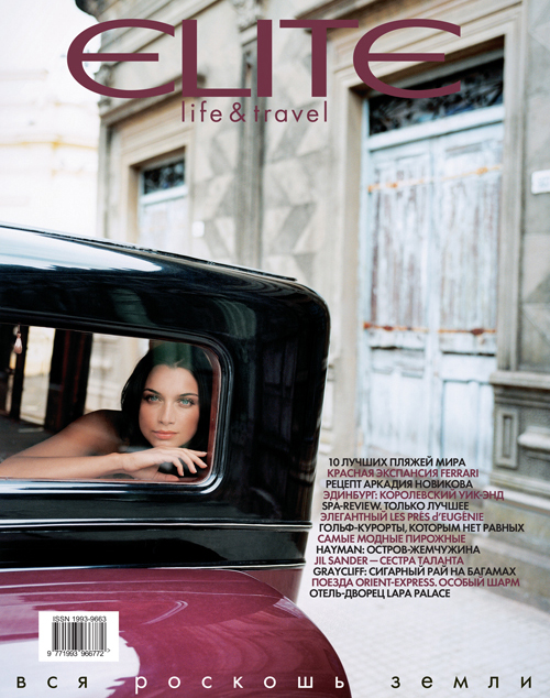 Elite Magazine Russia Cover