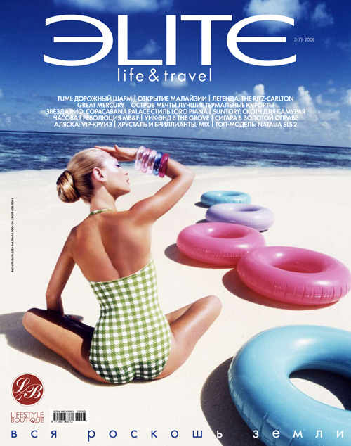 Elite Magazine Russia Cover